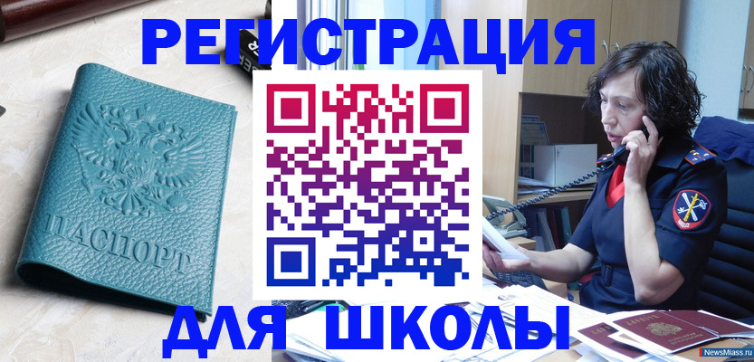 прописка поиск в Кяхте